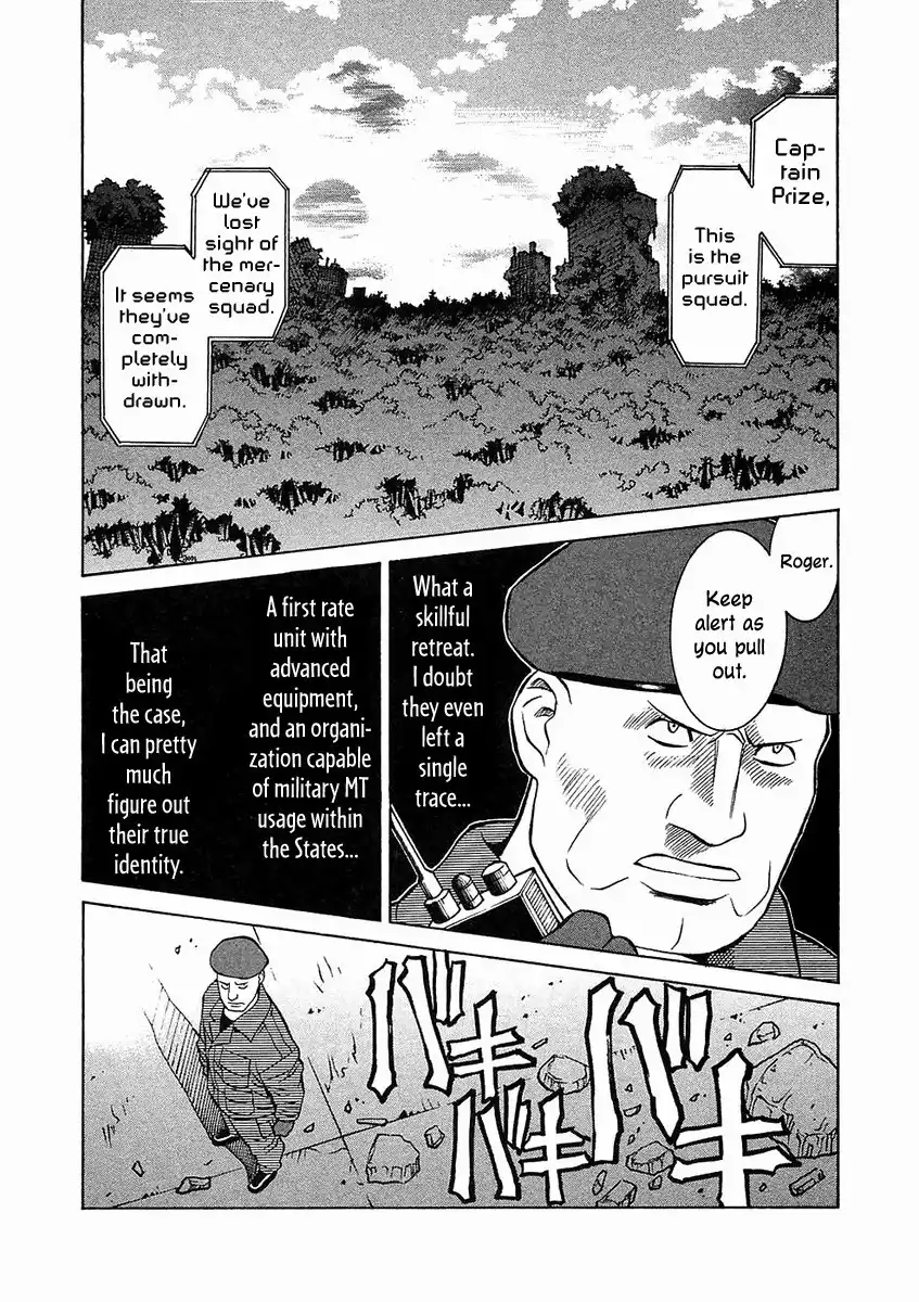 Verdant Lord Chapter 24 19